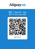 Alipay HK 支付寶 +852-65111933